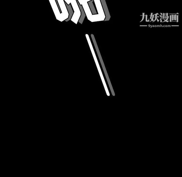 隐秘的邻居们第27话