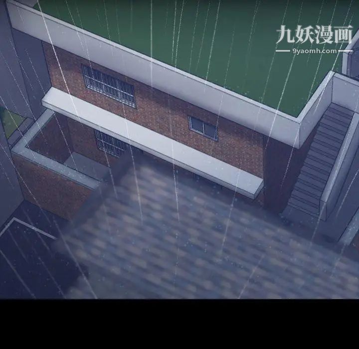 隐秘的邻居们第27话