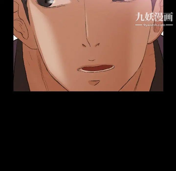 隐秘的邻居们第27话