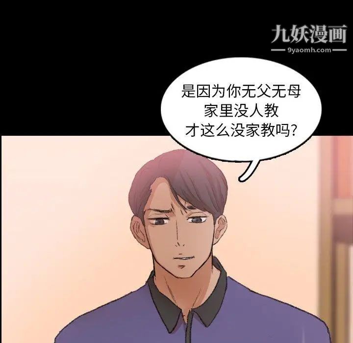 隐秘的邻居们第28话