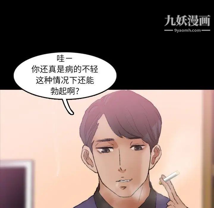 隐秘的邻居们第28话