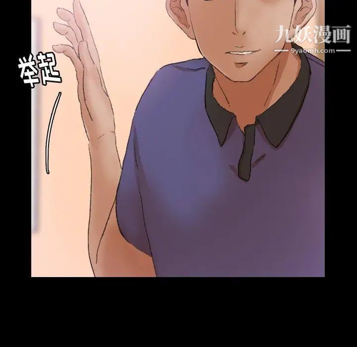 隐秘的邻居们第28话