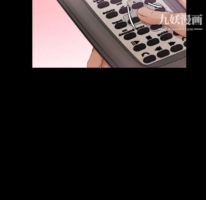 隐秘的邻居们第28话