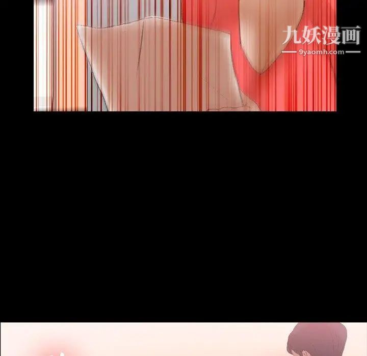 隐秘的邻居们第28话