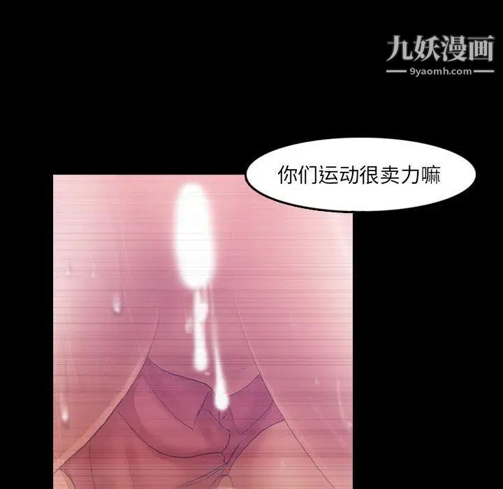 隐秘的邻居们第28话