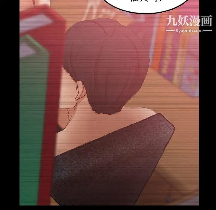 隐秘的邻居们第28话