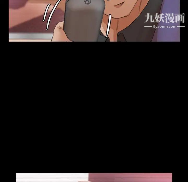 隐秘的邻居们第28话