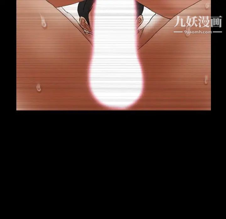 隐秘的邻居们第28话