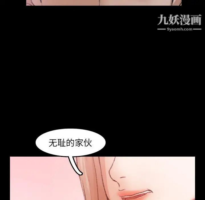 隐秘的邻居们第28话