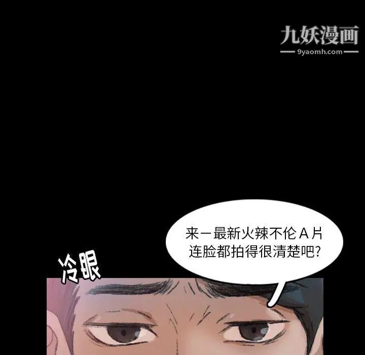 隐秘的邻居们第28话