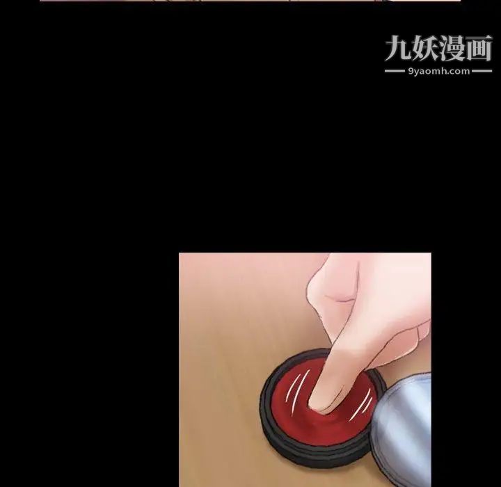 隐秘的邻居们第28话