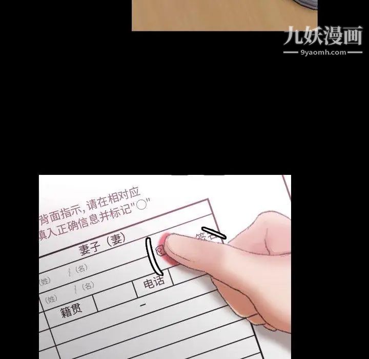 隐秘的邻居们第28话