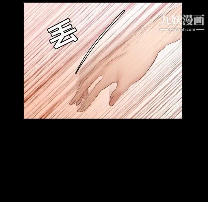 隐秘的邻居们第28话