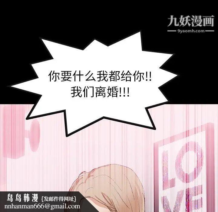 隐秘的邻居们第28话