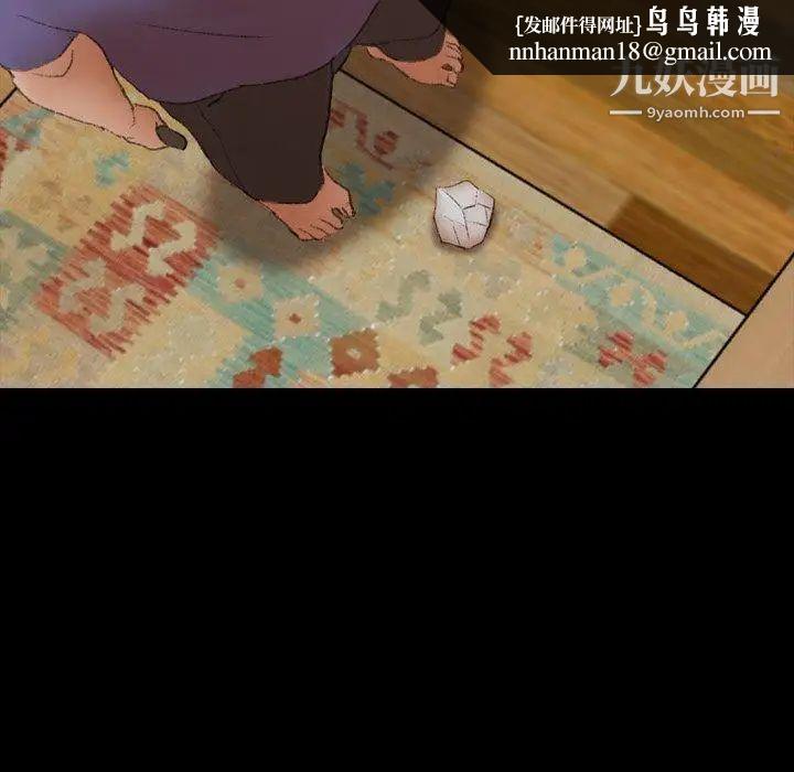 隐秘的邻居们第28话