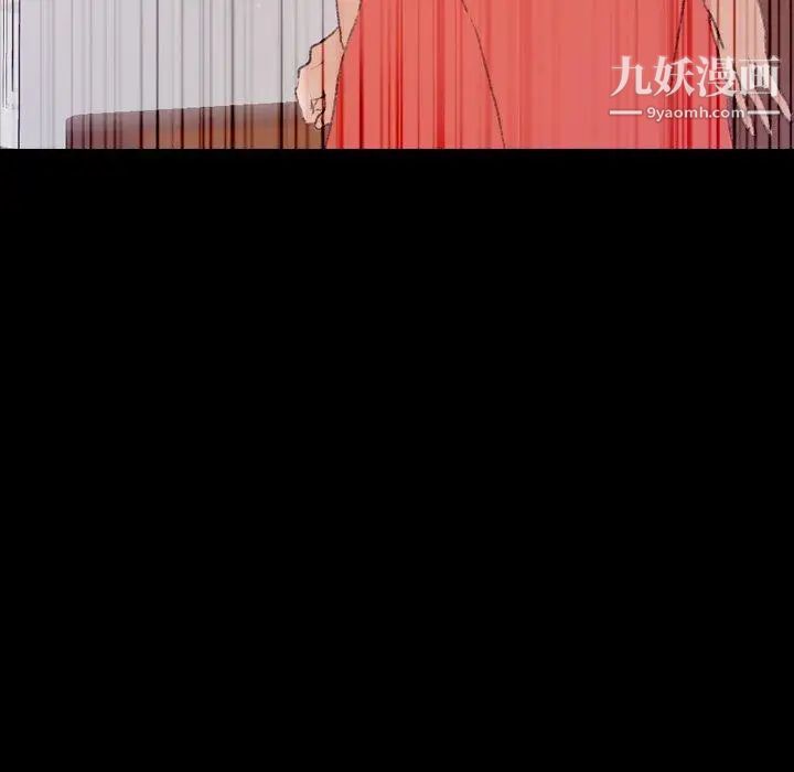 隐秘的邻居们第28话