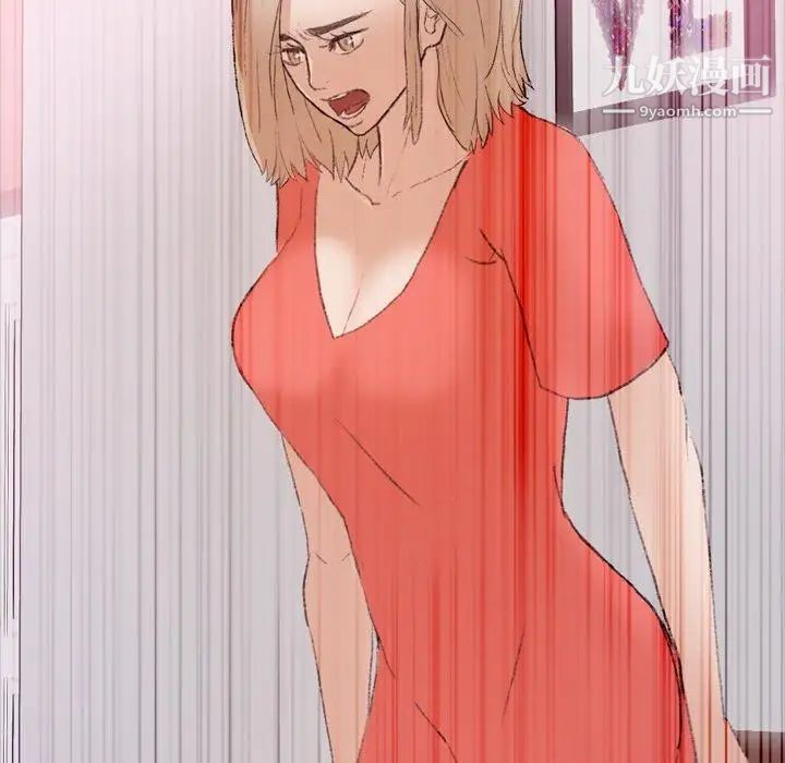 隐秘的邻居们第28话