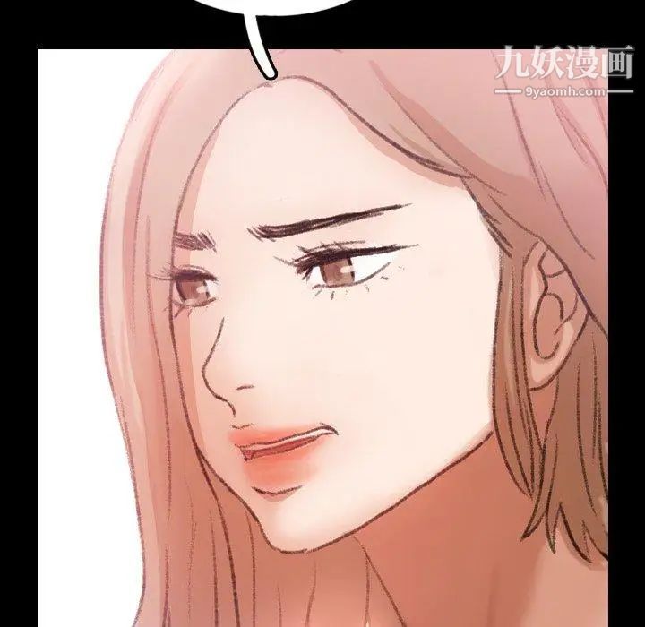 隐秘的邻居们第28话