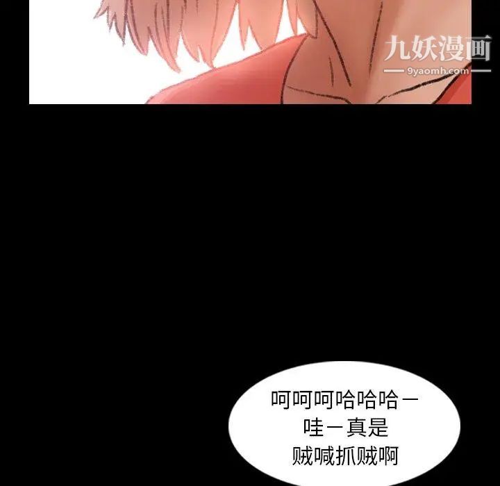 隐秘的邻居们第28话