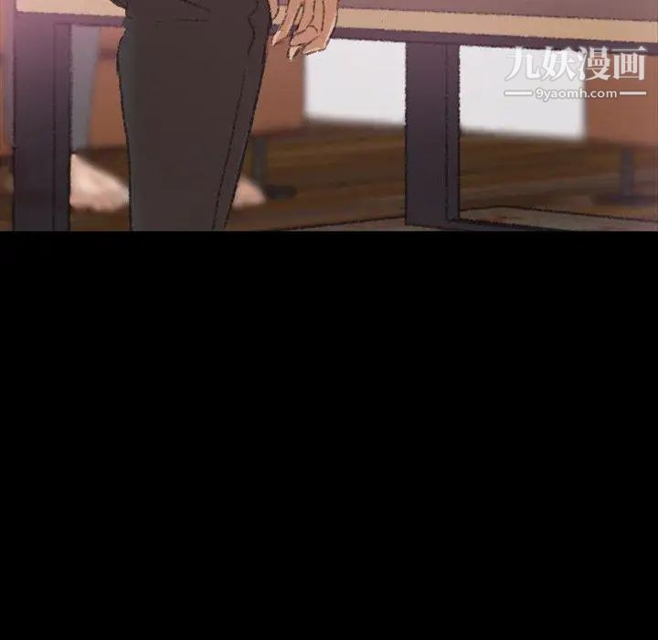 隐秘的邻居们第28话