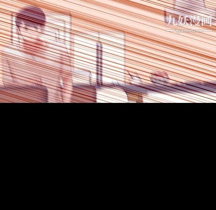 隐秘的邻居们第28话