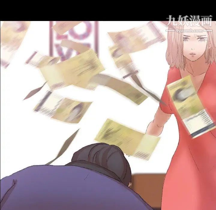 隐秘的邻居们第28话