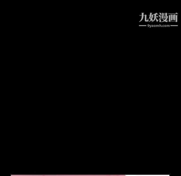 隐秘的邻居们第28话