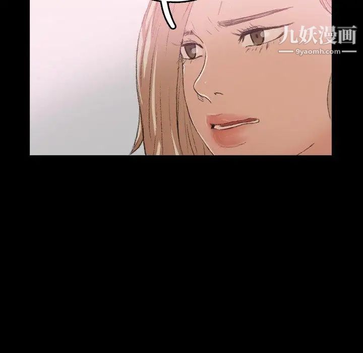 隐秘的邻居们第28话