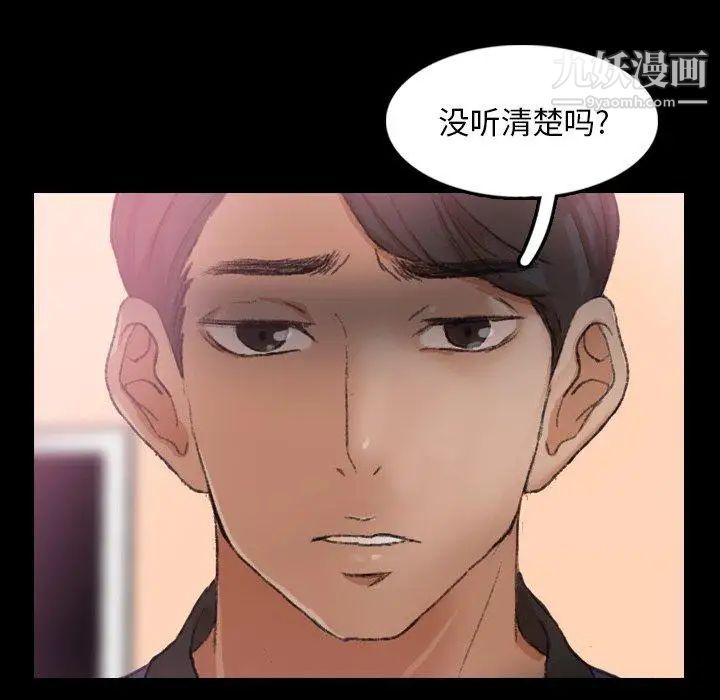 隐秘的邻居们第28话