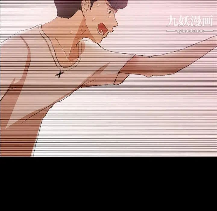 隐秘的邻居们第28话