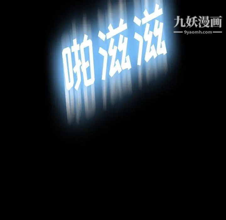 隐秘的邻居们第28话