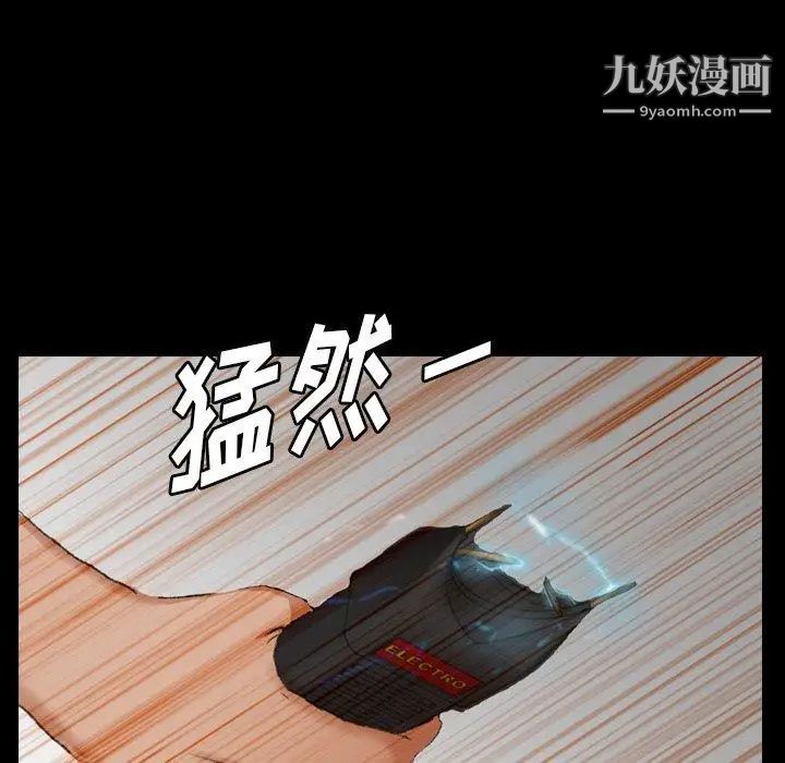 隐秘的邻居们第28话