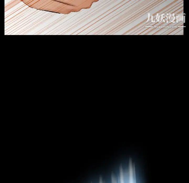 隐秘的邻居们第28话