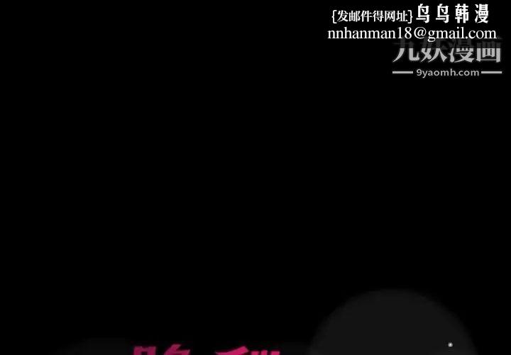 隐秘的邻居们第29话