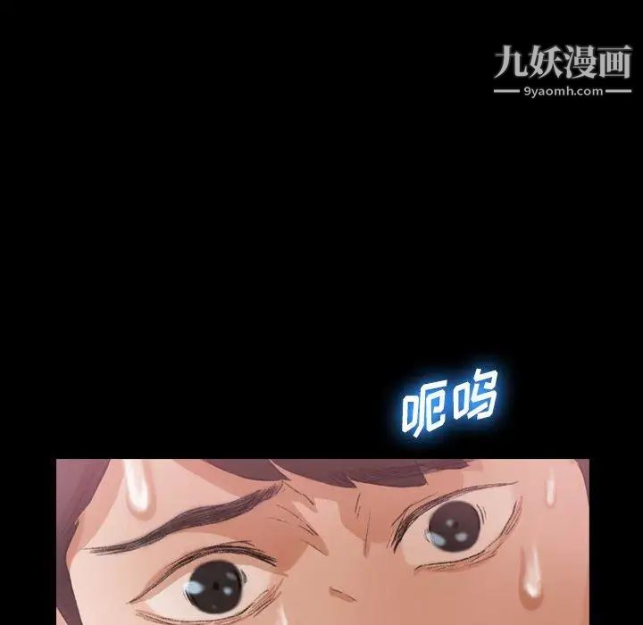 隐秘的邻居们第29话