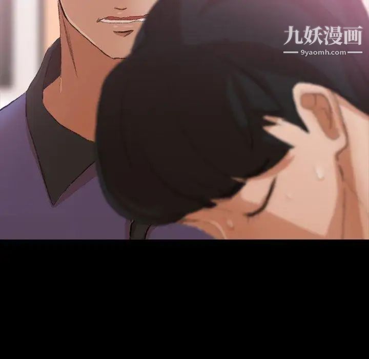 隐秘的邻居们第29话