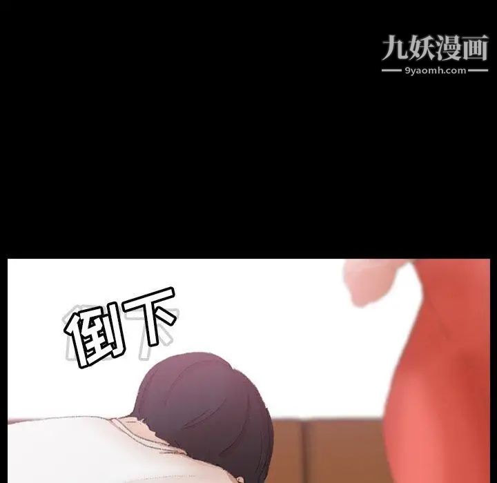 隐秘的邻居们第29话