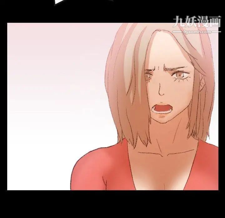 隐秘的邻居们第29话