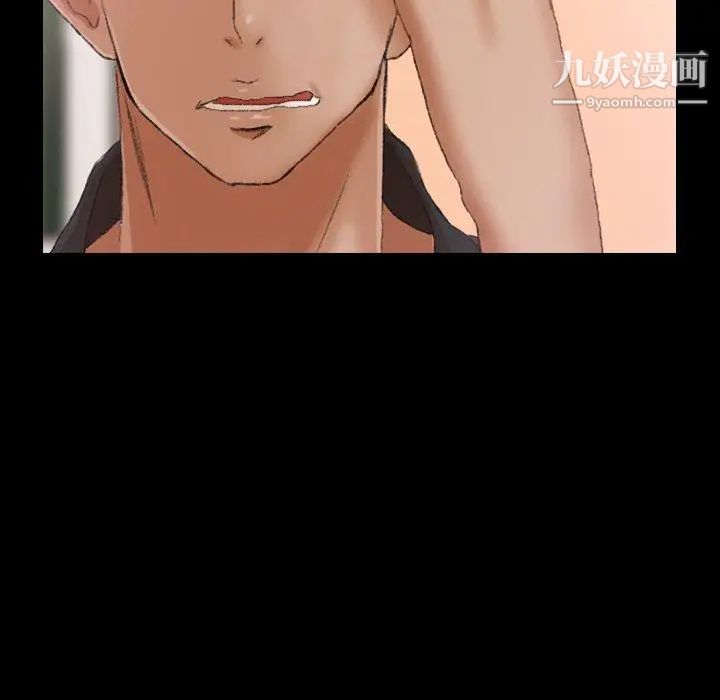 隐秘的邻居们第29话