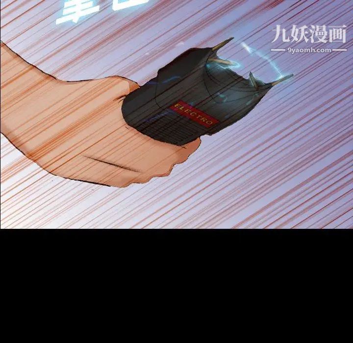 隐秘的邻居们第29话