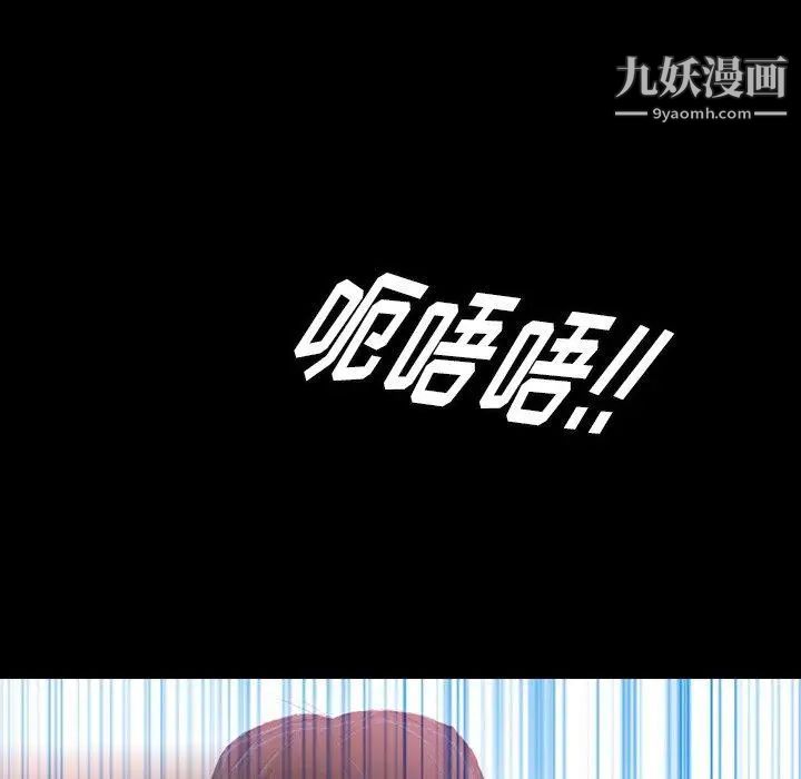 隐秘的邻居们第29话