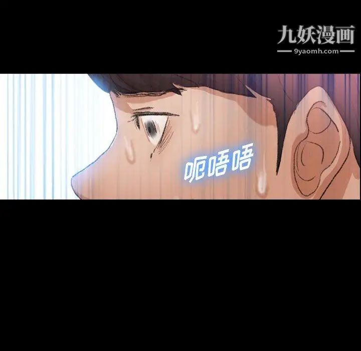 隐秘的邻居们第29话