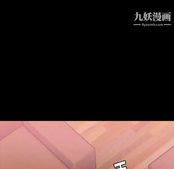 隐秘的邻居们第29话