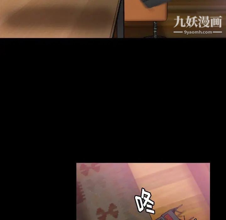 隐秘的邻居们第29话