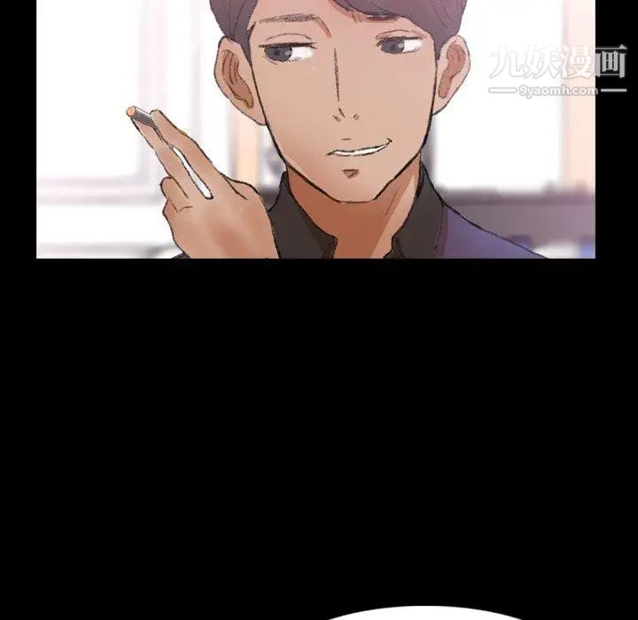 隐秘的邻居们第29话