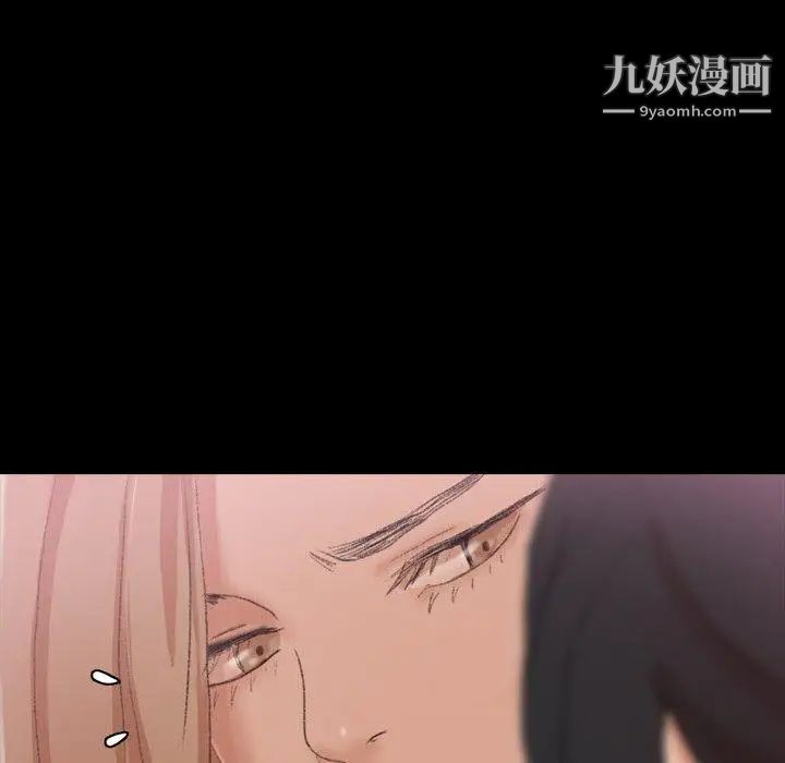 隐秘的邻居们第29话