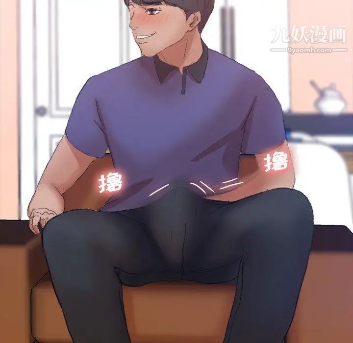 隐秘的邻居们第29话