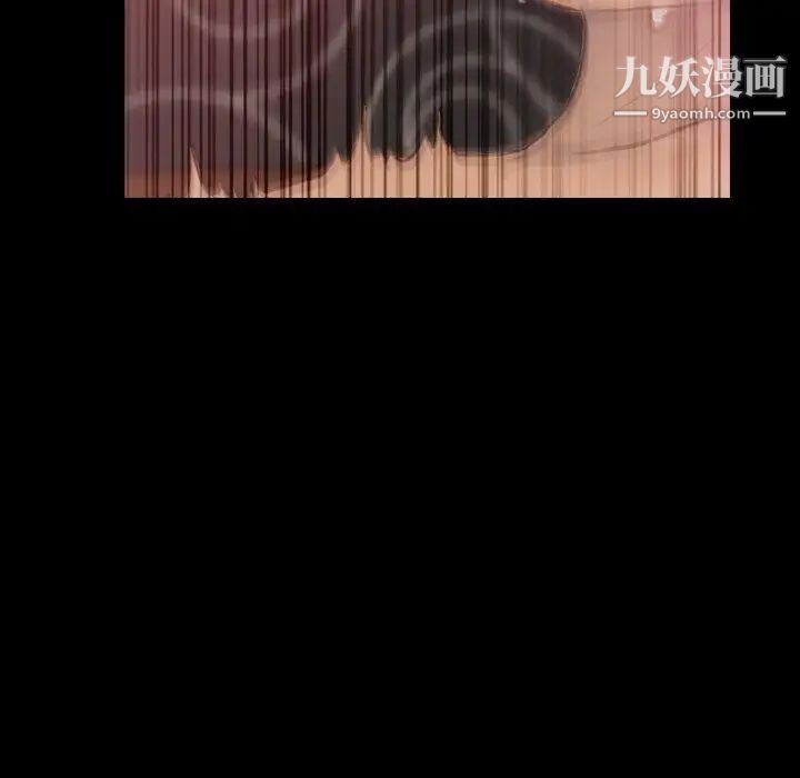 隐秘的邻居们第29话