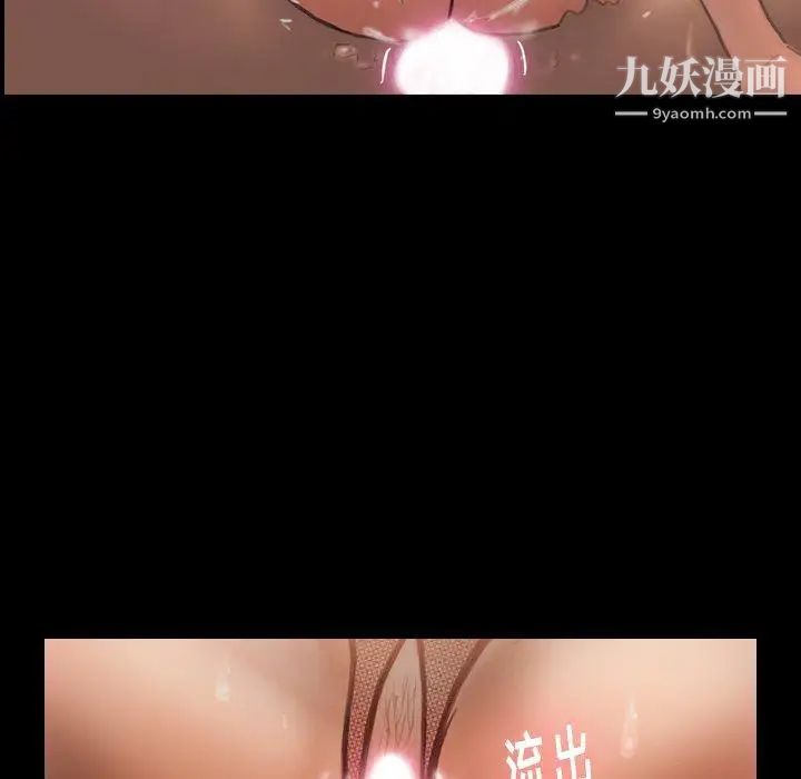 隐秘的邻居们第29话