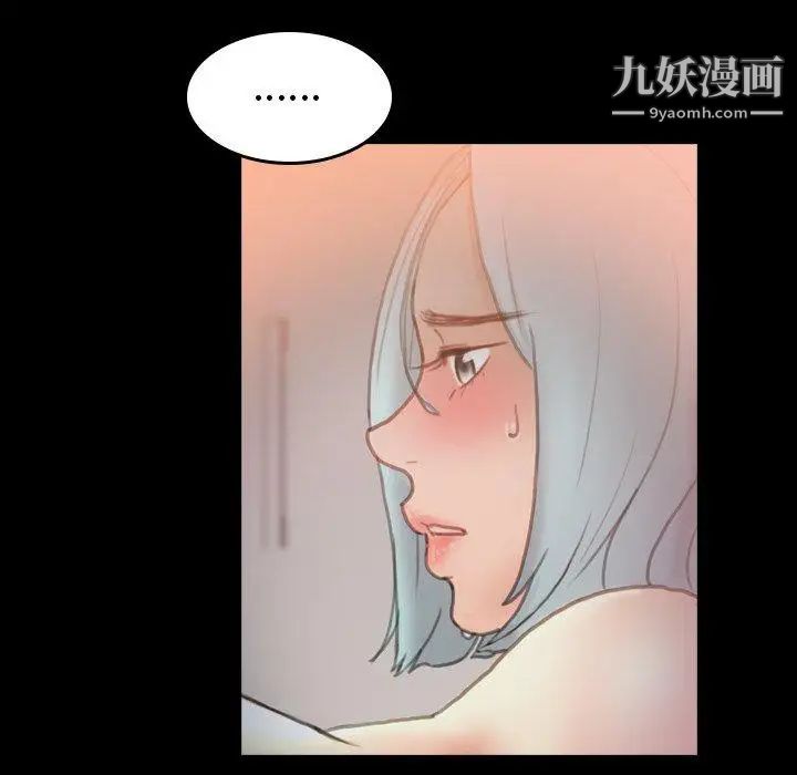 隐秘的邻居们第29话